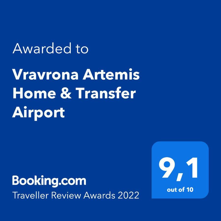 Vravrona Artemis Home & Transfer Airport ภายนอก รูปภาพ